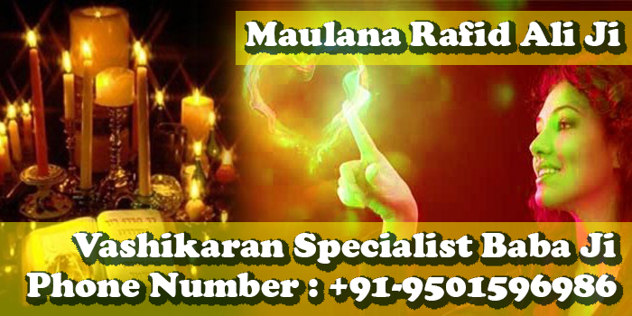 Vashikaran specialist baba ji
