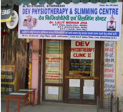 PHYSIOTHERAPISTServicesHealth - FitnessNorth Delhi