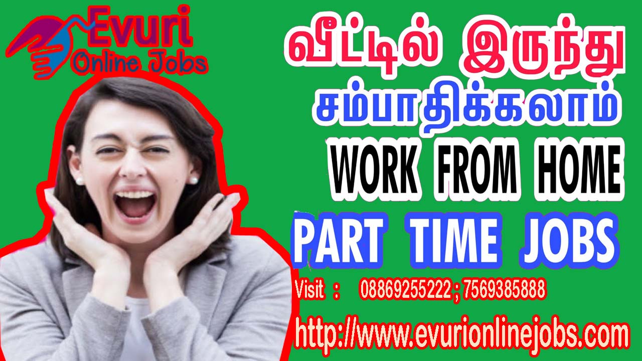 WORK FROM HOME / PART TIME, FULL TIME JOBS