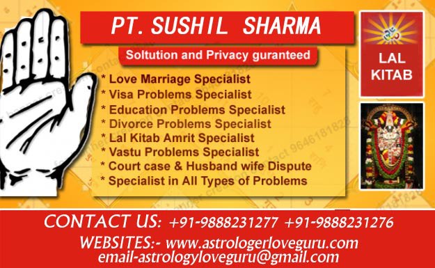 BEST ASTROLOGER IN INDIA (9888231277)ServicesAstrology - NumerologyAll IndiaAmritsar