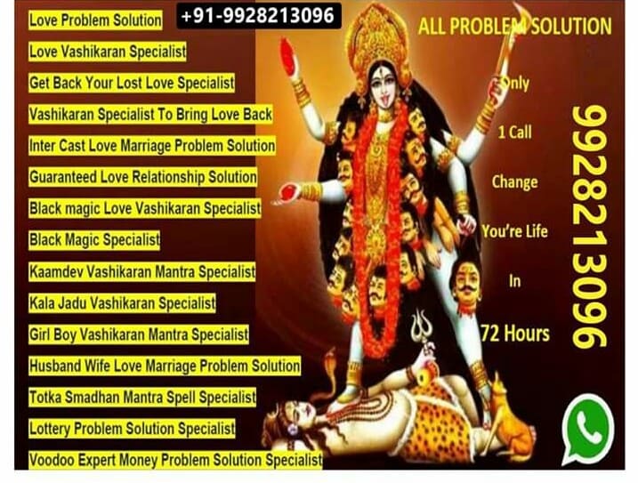 Black MAgic Vashikaran Specialist Aghori Tantrik Contact Number +91 9928213096 Delhi