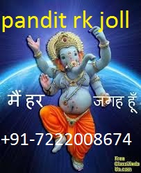 Love Marriage Problem Solution Baba Ji +91-7222008674 in à¤œà¤¾à¤²à¤‚à¤§à¤°OtherAnnouncementsNoidaNoida Sector 11