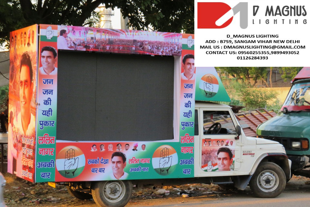 LED VIDEO VAN FOR RENTEventsExhibitions - Trade FairsSouth DelhiEast of Kailash