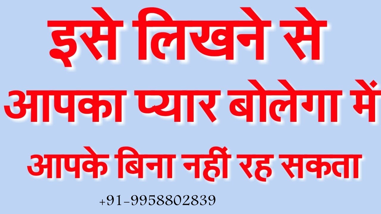 Love Breakup Solution Baba ji in GurgaonRental ServicesComputers on RentNorth DelhiModel Town