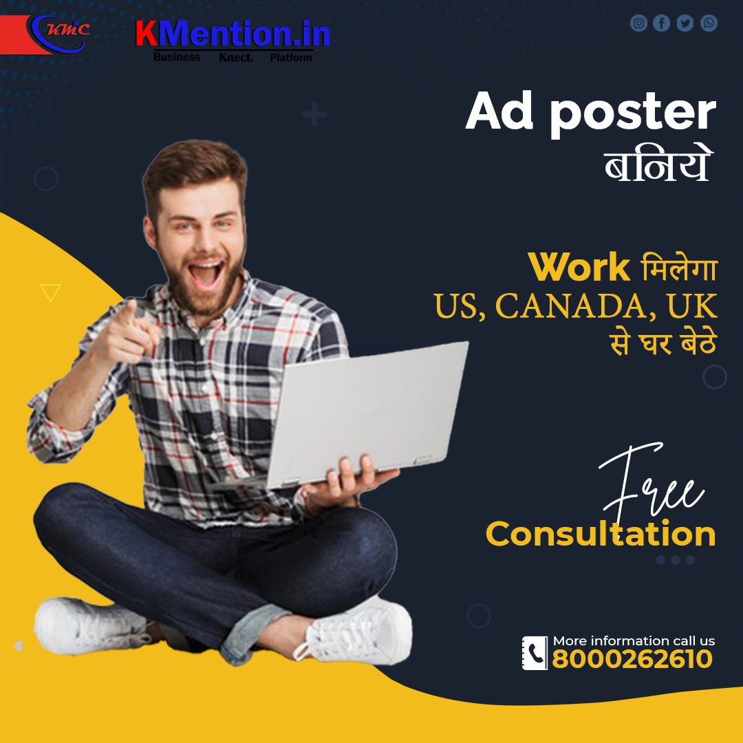 Work from home Ad posting copy past work or form filling BangaloreJobsPart Time TempsAll IndiaAmritsar