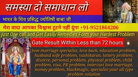 Relationship Husband Wife Problem Solution +91-9521864206ServicesAstrology - NumerologyFaridabadBallabhgarh