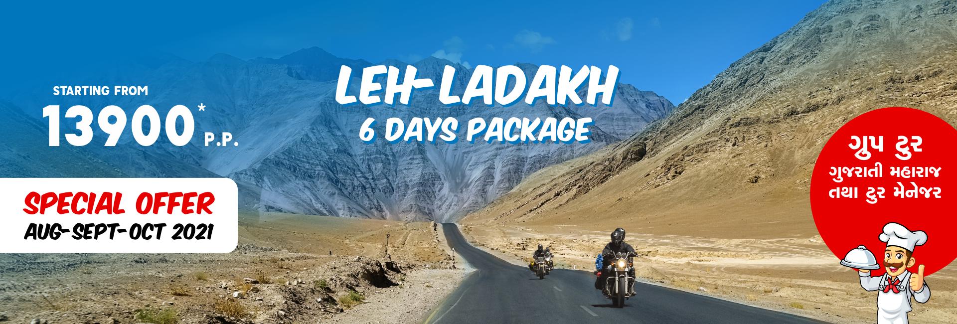Book Leh Ladakh Tour Packages â€“ Ajay Modi TravelsTour and TravelsTravel AgentsAll Indiaother