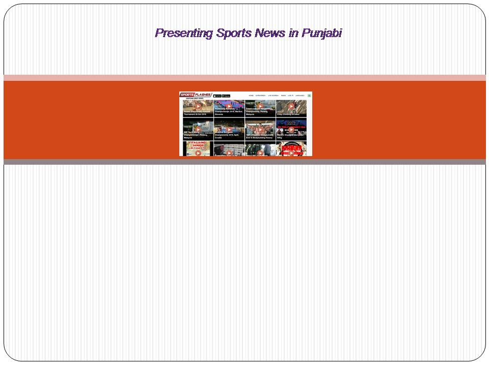 Sports News in Punjabi | Sports News Punjabi