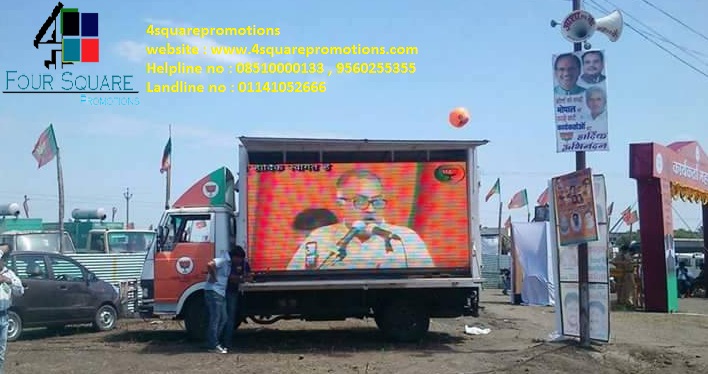 Led video van rent in Bellary, KarnatakaEventsExhibitions - Trade FairsSouth DelhiEast of Kailash
