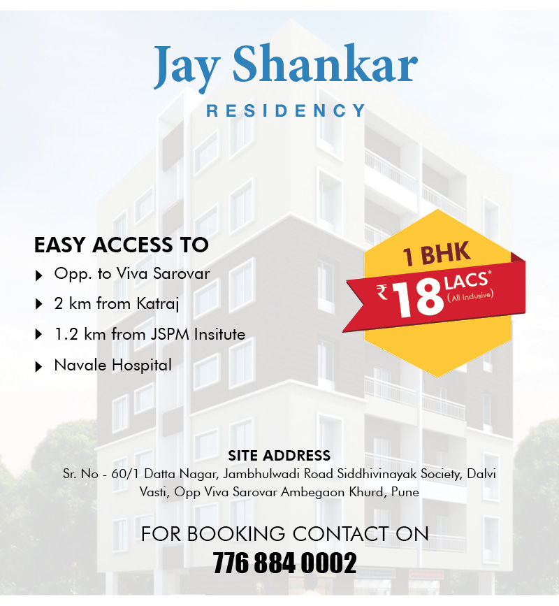 1 BHK Flats at Jay Shankar, Ambegaon Pune.
