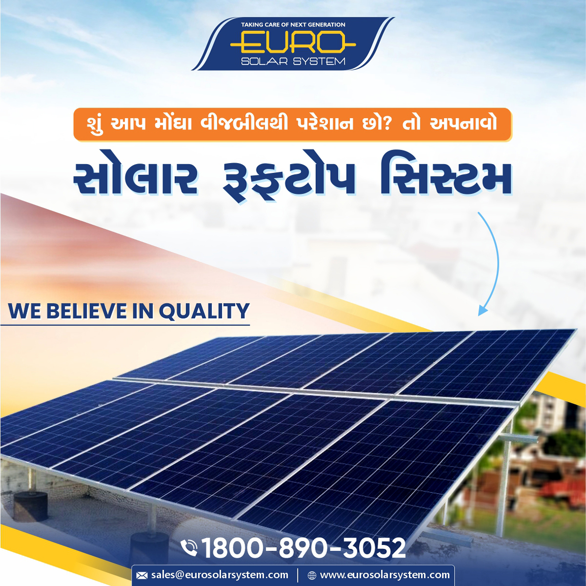 solar system subsidy in GujaratServicesEverything ElseAll Indiaother