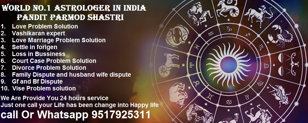 Get Your Lost Love Back by mantra i m pandit parmod shastri i can sovle your all problem solution in lifeServicesAstrology - NumerologyAll Indiaother