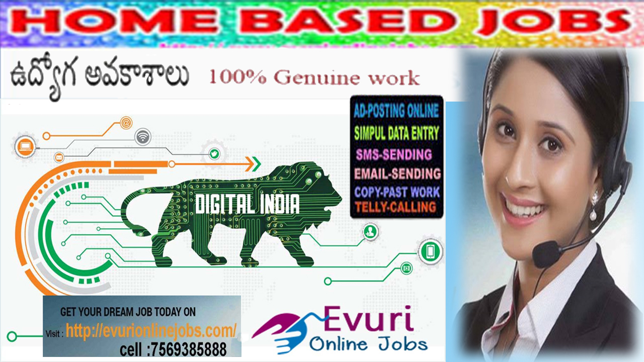 Part Time Home Based Data Entry Typing Jobs