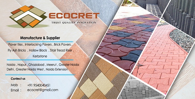 INTERLOCKING PAVER TILES & FLYASH BRICKS ConstructionBuilding MaterialHapur