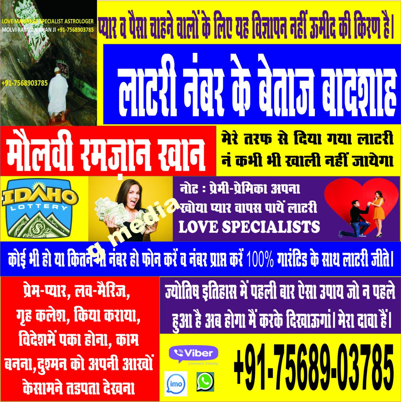 Love Vashikaran Specialist Trusted AstrologerServicesAstrology - NumerologyWest DelhiDwarka