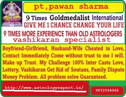 Ex Boyfriend Back By Vashikaran SpecialistServicesAstrology - NumerologyAll IndiaShadipur Bus Depot