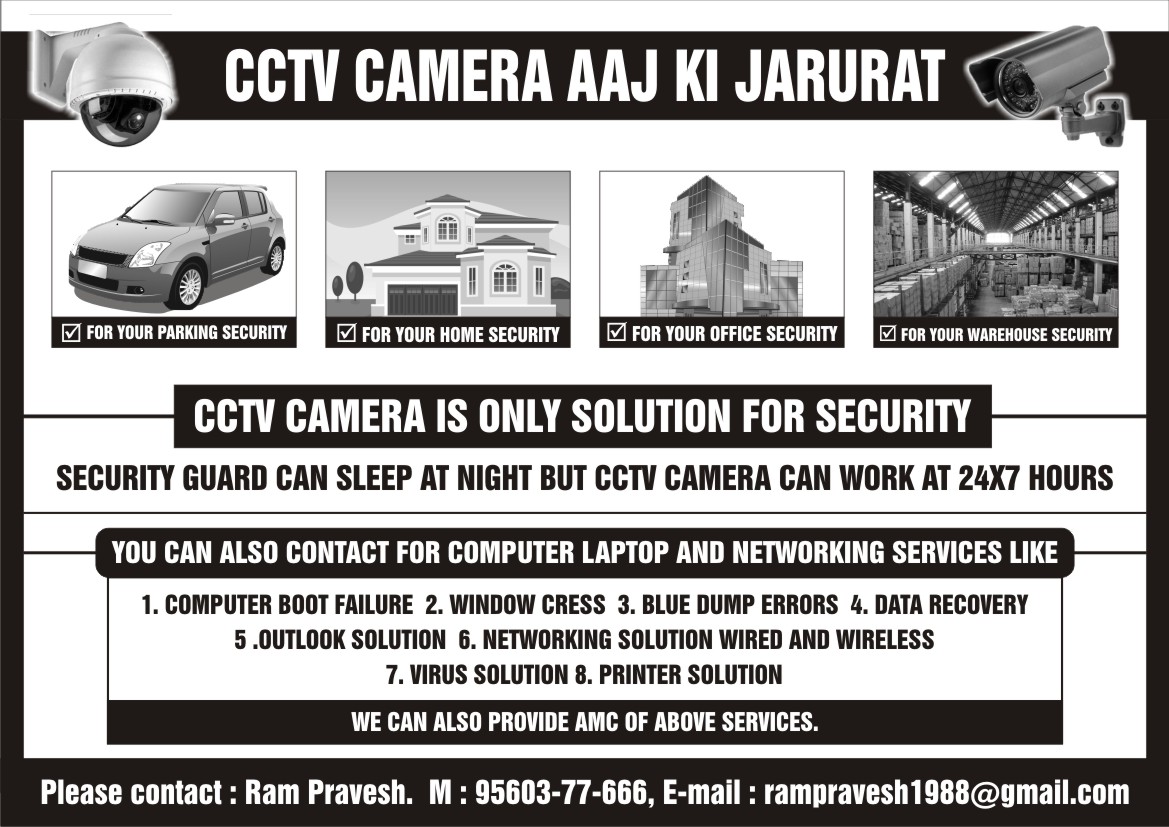 CCTV CAMERAServicesEverything ElseSouth DelhiKalkaji
