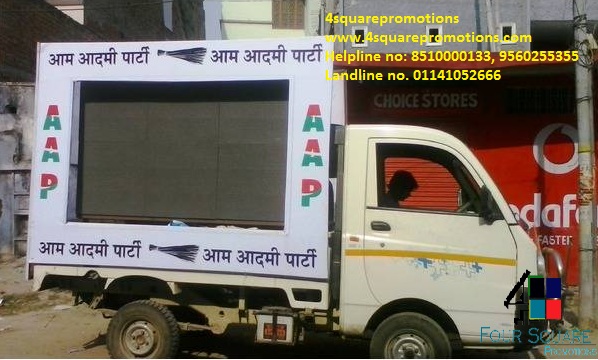 Tata ace led van rent in Bengaluru RuralServicesEvent -Party Planners - DJSouth DelhiEast of Kailash
