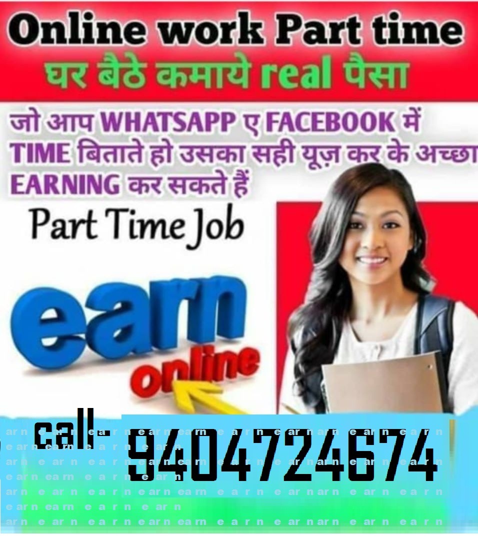 Data Entry Work from Home