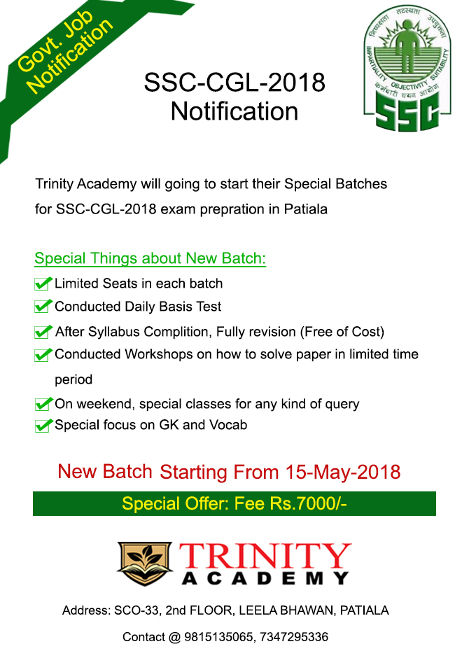 Special Batches for SSC-CGL-2018 Govt. Exam Preparation in Patiala