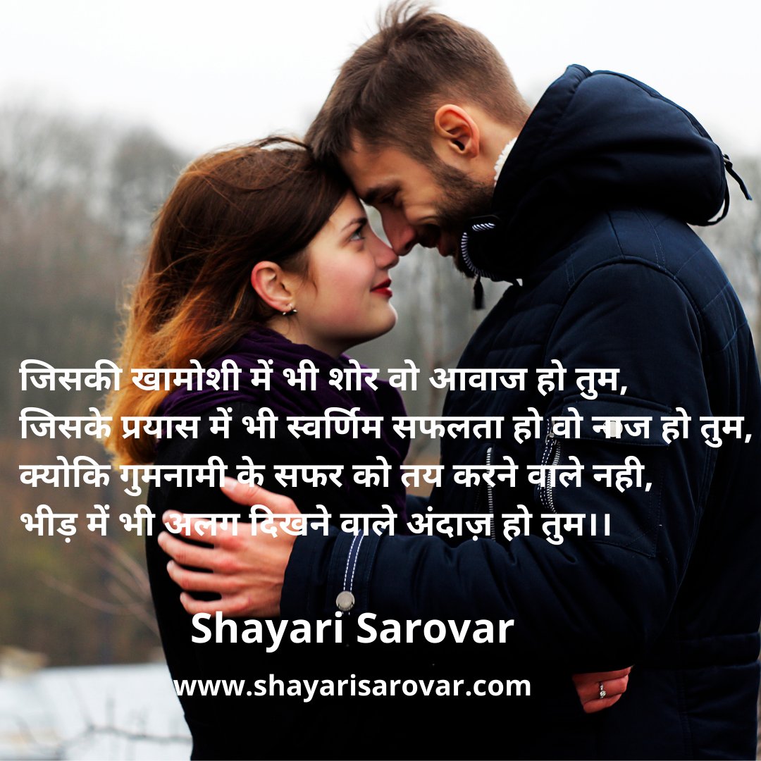 Love Shayari | Love Staus | True Love Shayari in Hindi..EntertainmentOther EntertainmentCentral DelhiOther