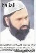 love marring problem solution by hajialibab +91-9460434735 in ajmar