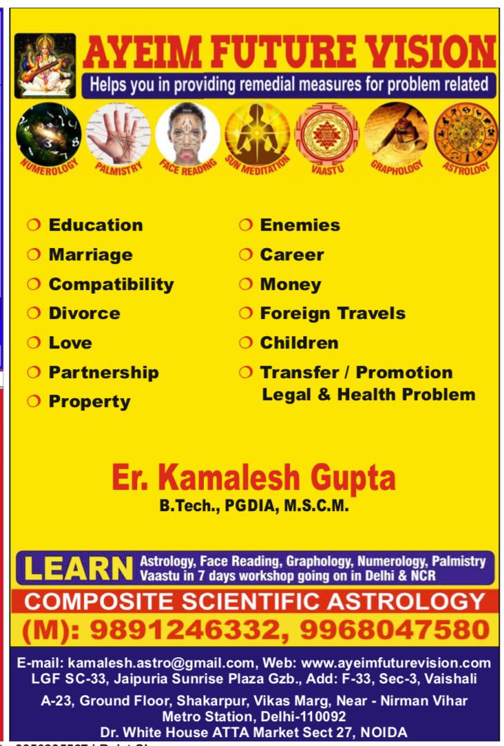 LEARN NUMEROLOGY GRAPHOLOGYServicesAstrology - NumerologySouth DelhiGreen Park