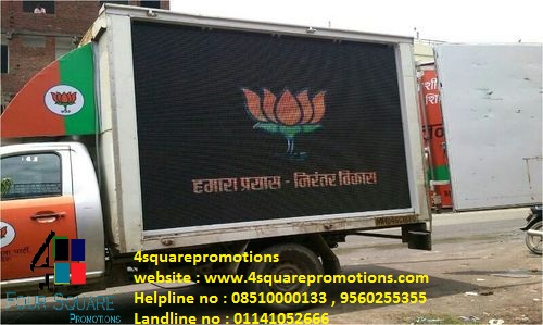 Led election van rent in KangraEventsExhibitions - Trade FairsSouth DelhiEast of Kailash