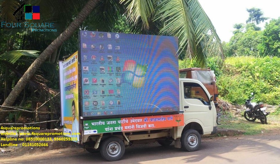 Led mobile van rent in Chowpatty Beach MumbaiEventsExhibitions - Trade FairsSouth DelhiEast of Kailash