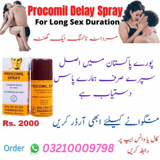 Procomil Spray In Pakistan | 03210009798 islamabadServicesHealth - FitnessFaridabadOld Faridabad
