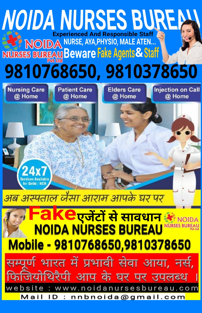 Nursing care at home moradabadServicesBusiness OffersAll IndiaAirport