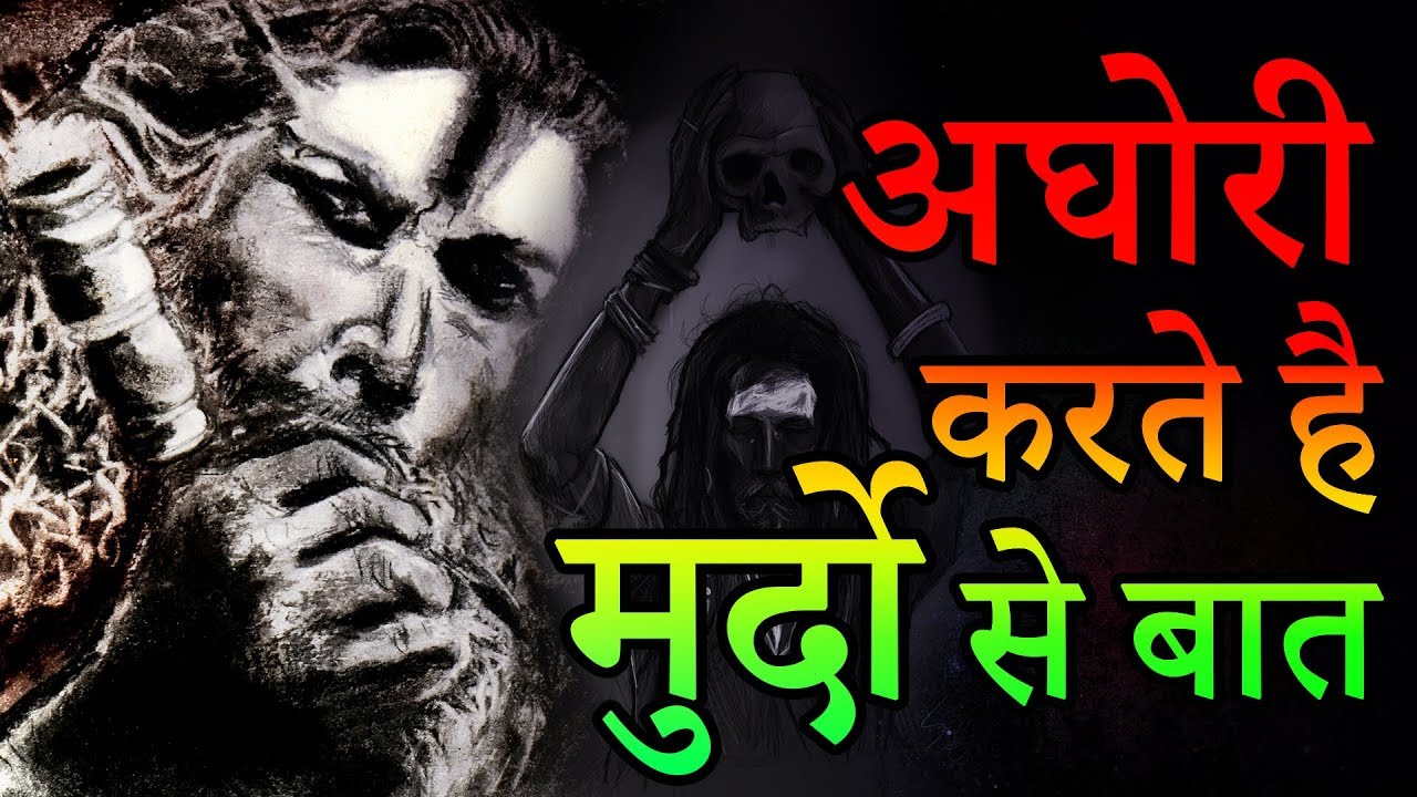Get Love Back Vashikaran In India +91 8290193717
