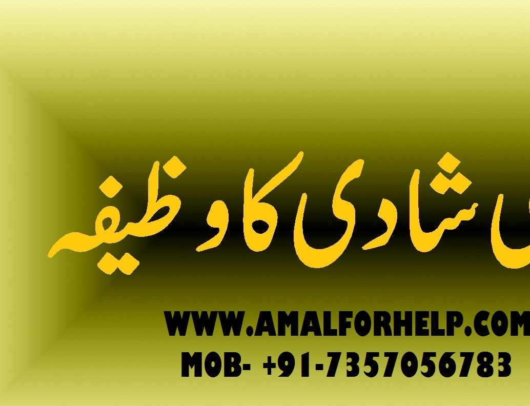 Wazifa for Success in businessOtherAnnouncementsNoidaJhundpura