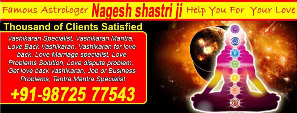 Vashikaran mantra specialistServicesAstrology - NumerologyNorth DelhiKingsway Camp