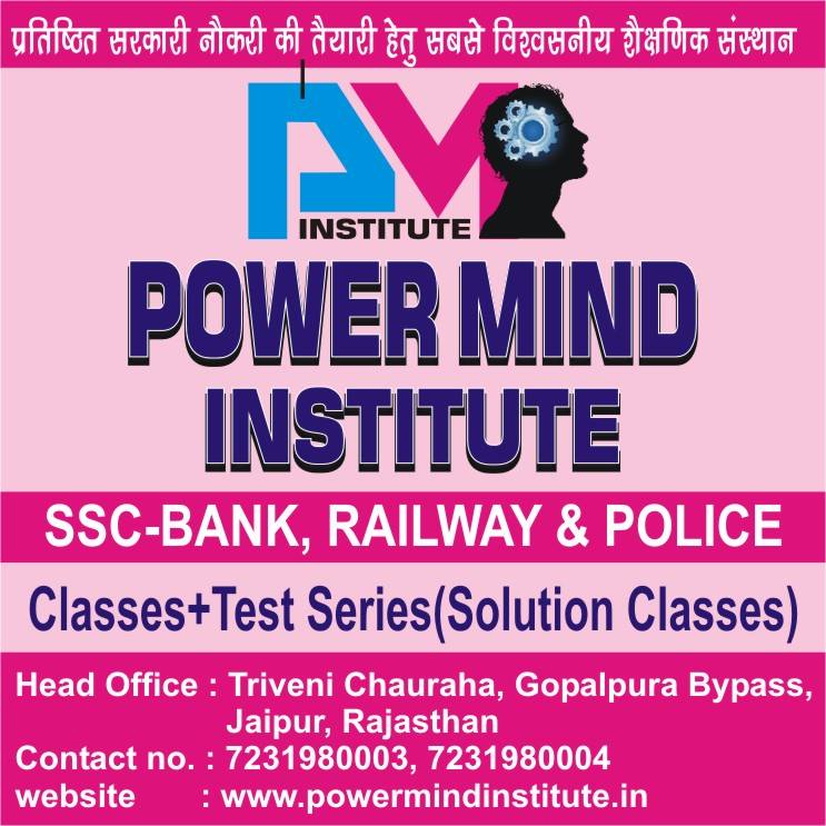 SSC, Bank, Railway CoachingEducation and LearningCoaching ClassesAll IndiaAirport