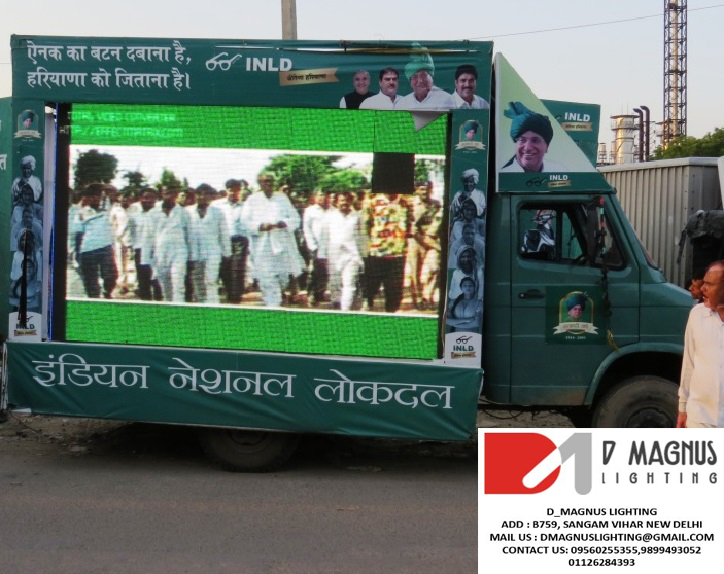 Mobile van advertising on rent in SuratEventsExhibitions - Trade FairsSouth DelhiEast of Kailash