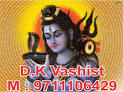 Worlds famous astrologer guru inLove marriage problemServicesAstrology - NumerologyWest DelhiRohini