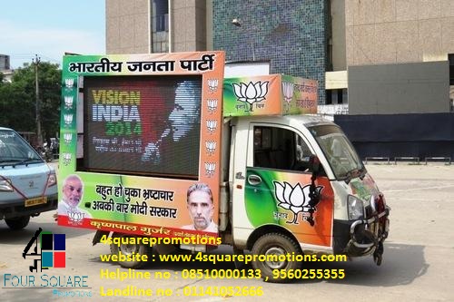 Led election van rental in KinnaurEventsExhibitions - Trade FairsSouth DelhiEast of Kailash