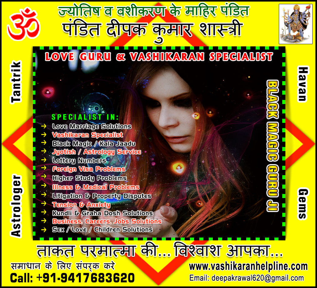 Black Magic Specialist in India PunjabServicesAstrology - NumerologyWest DelhiTilak Nagar
