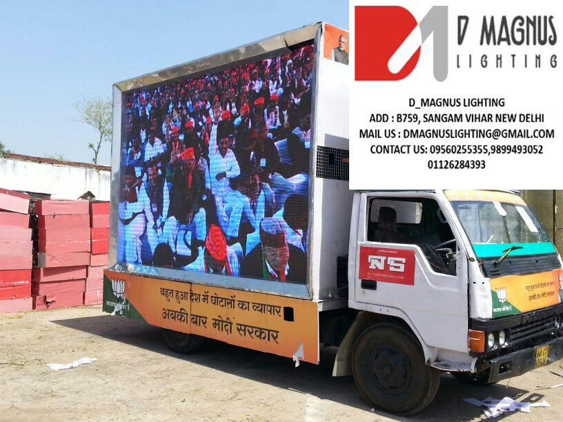 Led promotional van on rentalEventsExhibitions - Trade FairsSouth DelhiEast of Kailash