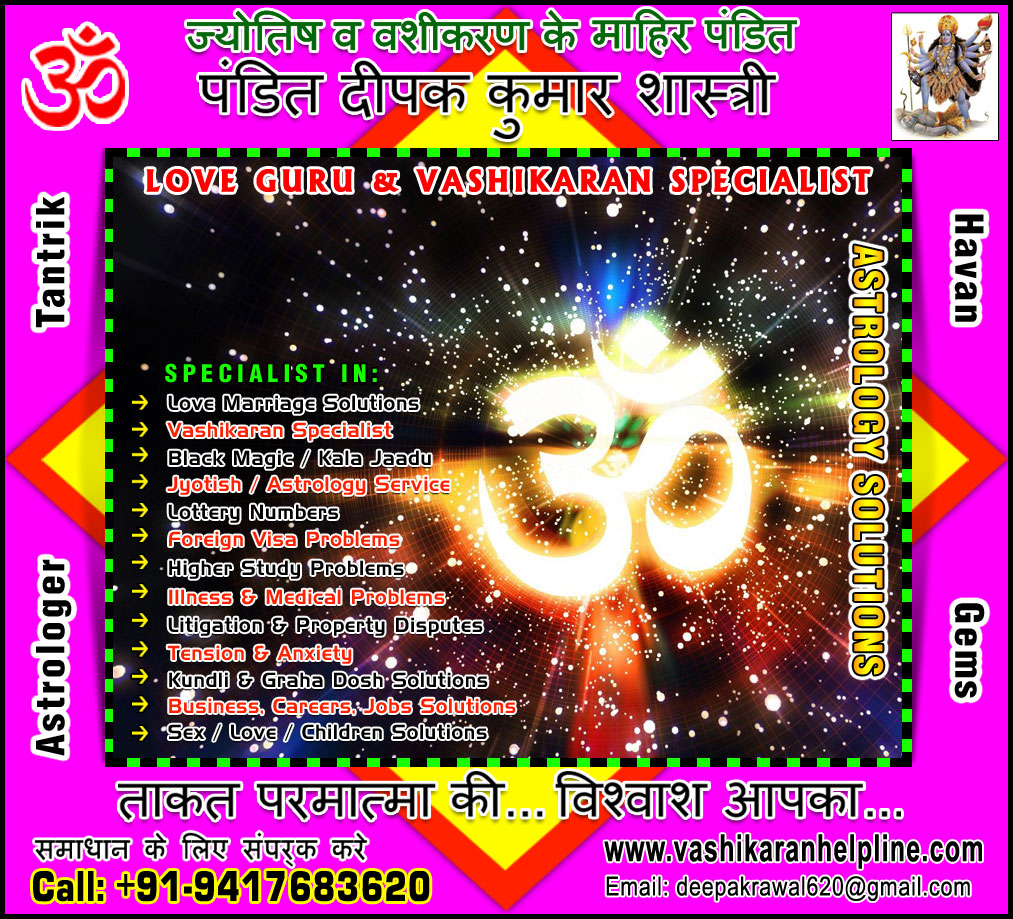 Astrology Specialist in India PunjabServicesAstrology - NumerologyEast DelhiShakarpur