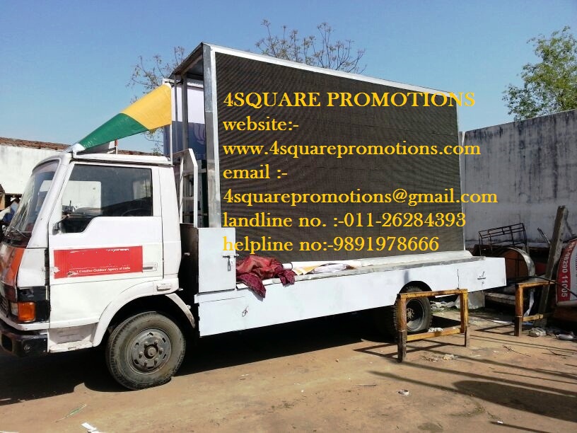 LED MOBILE VAN RENTAL IN KARNATAKAEventsExhibitions - Trade FairsSouth DelhiEast of Kailash