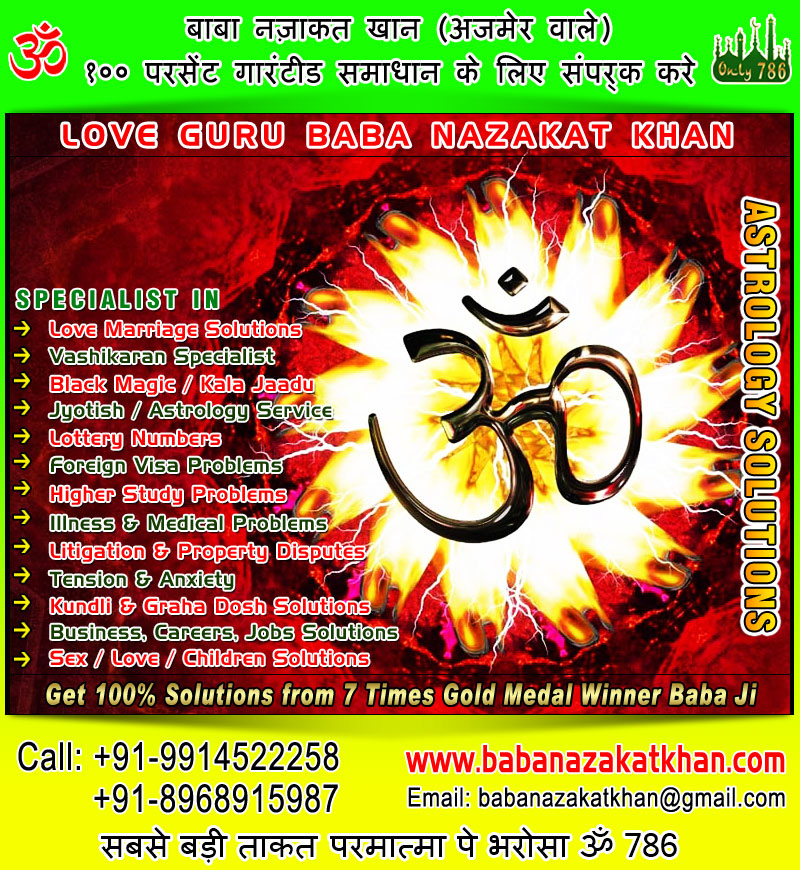 Astrology Specialist ludhiana punjab indiaServicesAstrology - NumerologyWest DelhiPatel Nagar