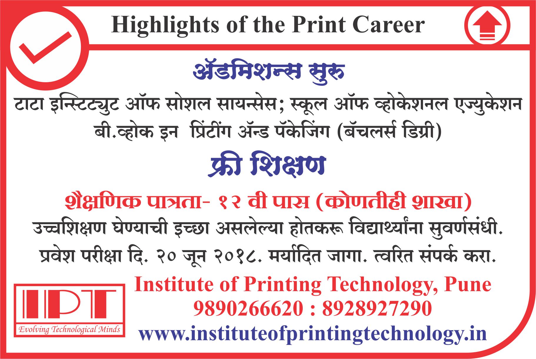 B Voc in printing and packagingEducation and LearningProfessional CoursesAll Indiaother