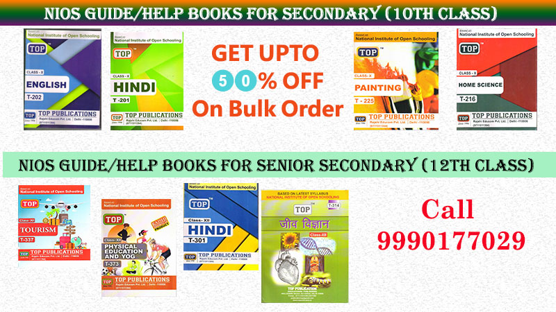 Nios Guide Books for Class 10th and 12thEducation and LearningText books & Study MaterialAll Indiaother