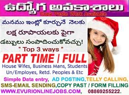 International Company Seeks Home Workers