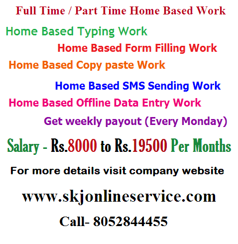 Full Time / Part Time Home Based Data Entry JobsJobsPart Time TempsAll India