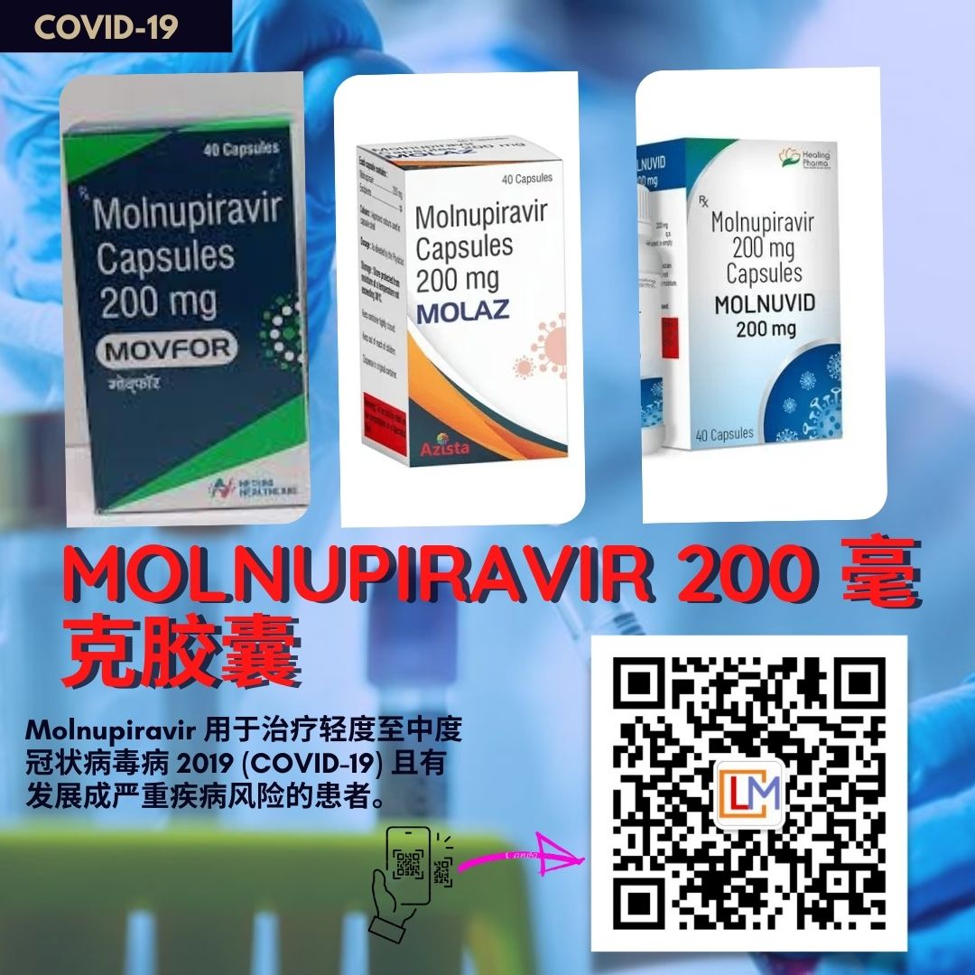 Indian Molnupiravir 200 mg Capsules | COVID 19 Molnupiravir Capsules 200mgHealth and BeautyAlternative TreatmentsAll Indiaother