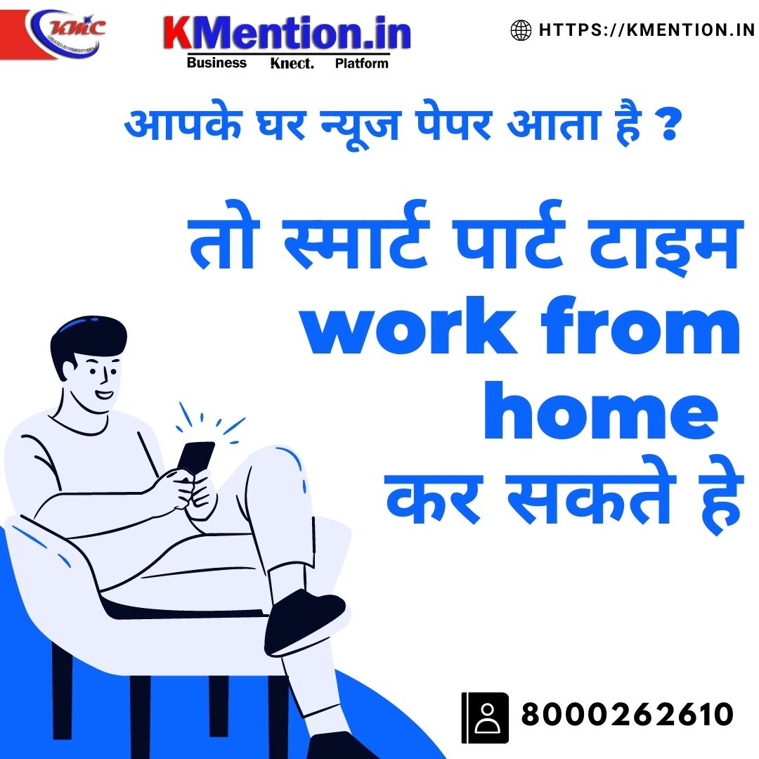 Work from home Ad posting copy past work or form filling MumbaiJobsPart Time TempsAll IndiaAirport