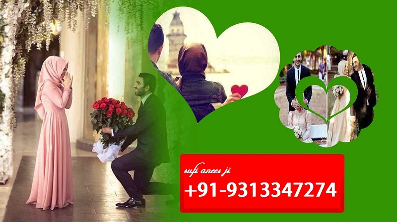 Vashikaran by sufi anees ji